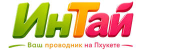 Ваш проводник на Пхукете: недвижимость, визы, бизнес | коПхукет-Грч 2026